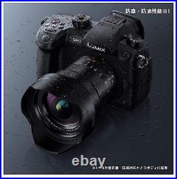 Panasonic ultra-wide-angle zoom lens for Micro Four Thirds Leica DG VARIO-ELMARI